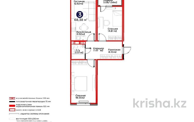 3-бөлмелі пәтер · 68.36 м² · 4/9 қабат, Е 915 улица 1, бағасы: 41.5 млн ₸ в Астане, Есильский р-н — фото 11