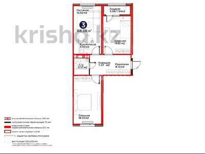 3-бөлмелі пәтер · 68.36 м² · 4/9 қабат, Е 915 улица 1, бағасы: 41.5 млн ₸ в Астане, Есильский р-н