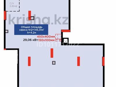 Еркін · 145 м², бағасы: 215 млн ₸ в Астане