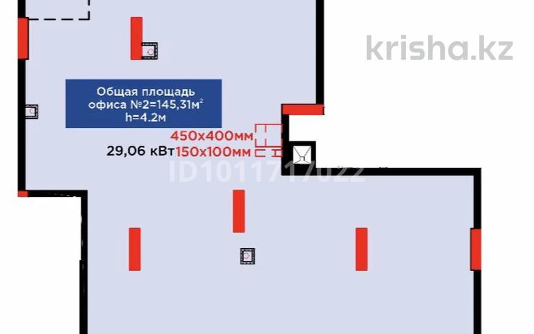 Еркін · 145 м², бағасы: 215 млн ₸ в Астане — фото 2