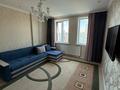 1-комнатная квартира · 40 м² · 15/16 этаж, Алматы 2 — Кабанбай батыра за 300 000 ₸ в Астане, Есильский р-н — фото 4