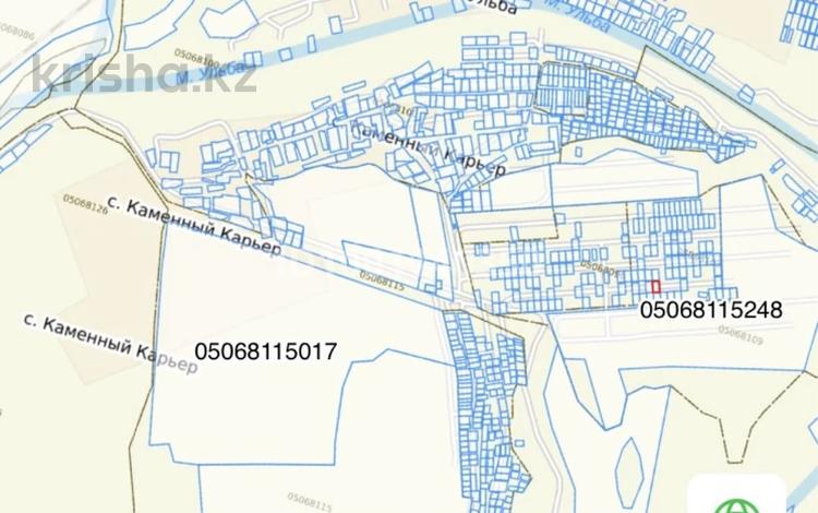 Участок · 10 соток, Ульбинский за 750 000 〒 в Усть-Каменогорске — фото 2