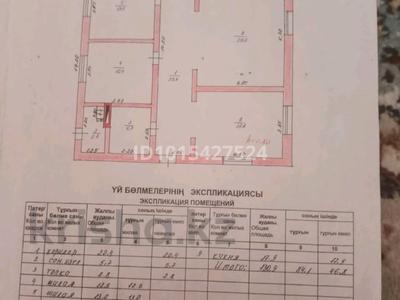 Отдельный дом · 5 комнат · 130 м² · 7 сот., Арай 51 за 50 млн ₸ в Коксай (пути Ильича)