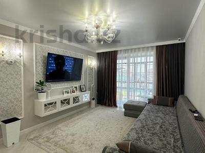 4-комнатная квартира · 132 м² · 3/4 этаж, Береке микрорайон 57 за 120 млн ₸ в Костанае