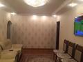 2-комнатная квартира · 45 м² · 2/4 этаж, мкр №2 21 — Жубанова за 300 000 ₸ в Алматы, Ауэзовский р-н — фото 3
