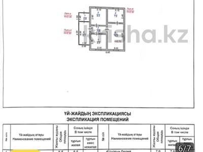 Үйдің бір бөлігі · 3 бөлме · 60.1 м² · 6 жүзд., Коныролен 3 — Молдажан магазин, бағасы: 20 млн ₸ в Байсерке
