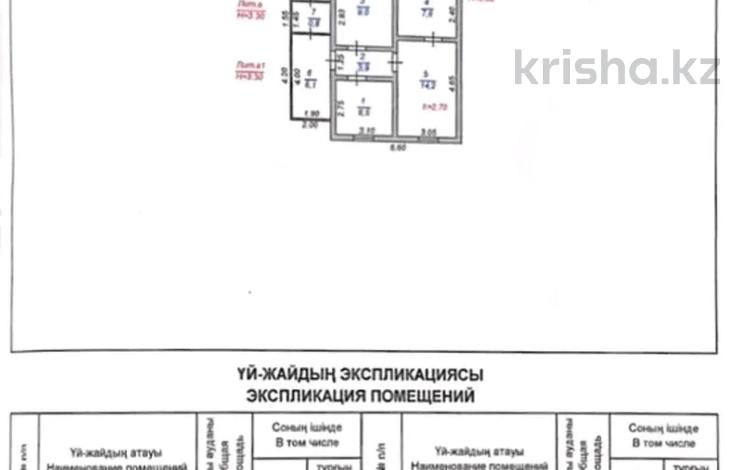 Үйдің бір бөлігі · 3 бөлме · 60.1 м² · 6 жүзд., Коныролен 3 — Молдажан магазин, бағасы: 20 млн ₸ в Байсерке — фото 2