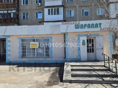 Медорталықтар мен дәріханалар · 140 м², бағасы: 50 млн ₸ в Сатпаев