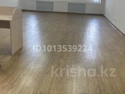 Офисы · 70 м² за 175 000 ₸ в Алматы, Медеуский р-н