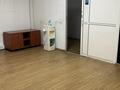 Офисы · 70 м² за 175 000 ₸ в Алматы, Медеуский р-н — фото 9
