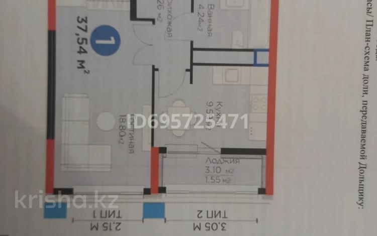 1-бөлмелі пәтер, 37.54 м², 9/21 қабат, Туран 55/12, бағасы: 20 млн 〒 в Астане, Нура р-н — фото 2