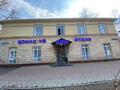 1-комнатная квартира · 18 м² · 1/2 этаж, Сатпаева 40 за 3 500 ₸ в Алматы, Бостандыкский р-н — фото 3