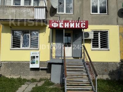 Свободное назначение, магазины и бутики · 44.3 м² за 19 млн 〒 в 