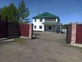 Отдельный дом · 5 комнат · 240 м² · 10 сот., Участок 12 вдоль автотрассы на с.Ключевое. 12 — Трасса Щучинск-Катарколь за 65 млн ₸ — фото 33