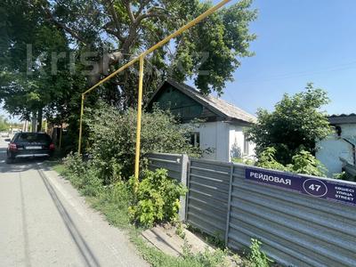 Жеке үй · 4 бөлме · 67.8 м² · 9.66 жүзд., Қалалық аэропорт ш/а., Рейдовая 47, бағасы: 12 млн ₸ в Караганде, Казыбек би р-н