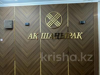 Продажа квартир в Астане: 2-комнатная квартира · 64.6 м² · 4/12 этаж, Момышулы 2в за 22 млн 〒 2-комнатная квартира · 64.6 м² · 4/12 этаж, Момышулы 2в за 22 млн 〒 в Астане, Алматы р-н