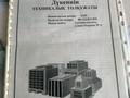 Отдельный дом · 4 комнаты · 120 м² · 12 сот., Озерная 39 — ДК Горняк Бам за 25 млн ₸ в Сатпаев — фото 10