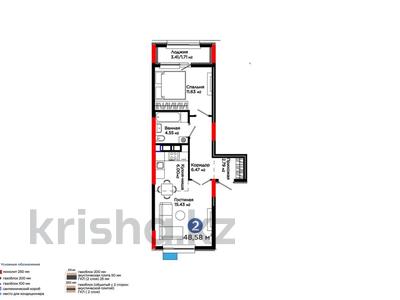 2-комнатная квартира · 48.58 м² · 9/14 этаж, Улы Дала 4 — Класс жилья КОМФОРТ+ за 30 млн ₸ в Астане, Нура р-н