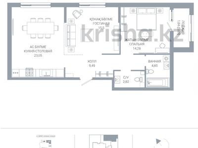 2-бөлмелі пәтер · 71.83 м² · 2/7 қабат, по ул. Ханов Керея и Жанибека, напротив Президентского парка 48 — БЕЗ КОМИССИИ! Выбор по этажам!, бағасы: ~ 53.7 млн ₸ в Астане