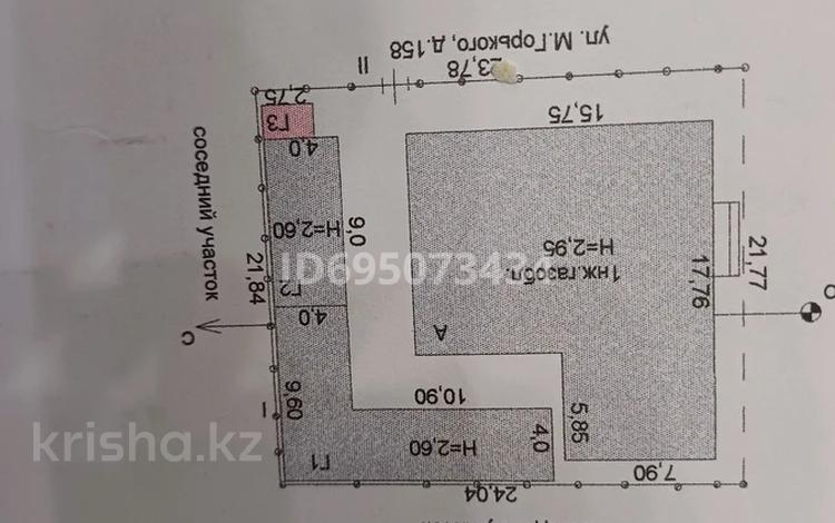 Свободное назначение · 500 м² за 75 млн ₸ в Кокшетау — фото 2