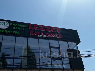 Аренда коммерческой недвижимости в Алматы: Общепит · 140 м² за 4 млн 〒 Общепит · 140 м² за 4 млн 〒 в Алматы, Алатауский р-н