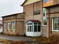 Магазины и бутики · 1200 м² за 157 млн ₸ в Булаеве