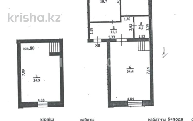2-комнатная квартира, 123 м², 1/5 этаж, Ул.Циолковского 5А за 21.5 млн 〒 в Уральске — фото 2