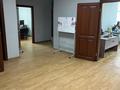 Кеңселер · 227.7 м², бағасы: 280 млн ₸ в Алматы, Алмалинский р-н — фото 4