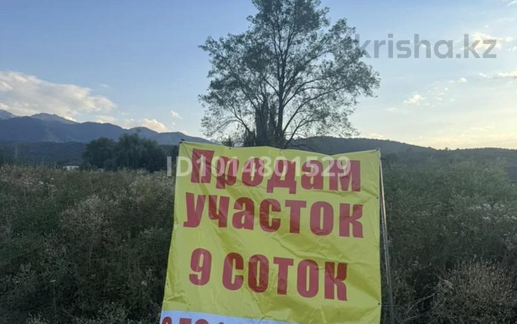 Жер телімі · 9 сотық, Қарағайлы ш/а. — Ресторан байтерек, бағасы: 55 млн ₸ в Алматы, Наурызбайский р-н — фото 2