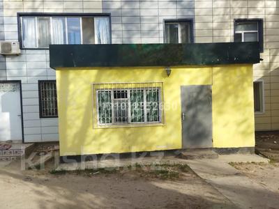 Еркін, кеңселер, дүкендер мен бутиктер, қоймалар, сұлулық салондары, фитнес және спорт, медорталықтар мен дәріханалар, студиялар · 35 м², бағасы: 180 000 ₸ в 