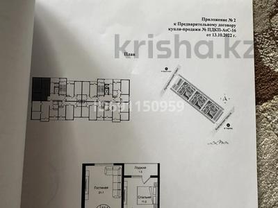 2-комнатная квартира, 55 м², 7/12 этаж, Кошкарбаева 1140 — Учетный квартал за 25 млн 〒 в 