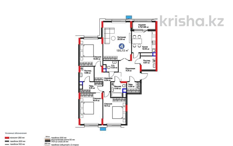 4-бөлмелі пәтер · 130 м² · 8/12 қабат, Турар Рыскулов 18, бағасы: 120 млн ₸ в Астане, Есильский р-н — фото 2