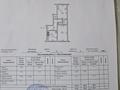 2-бөлмелі пәтер · 61.6 м² · 5/5 қабат, Таугүл ш/а. 20а, бағасы: 46 млн ₸ в Алматы, Ауэзовский р-н — фото 32