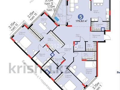 5-бөлмелі пәтер · 180 м² · 2/9 қабат, Хусейн бен Талал 37, бағасы: 136 млн ₸ в Астане, Есильский р-н