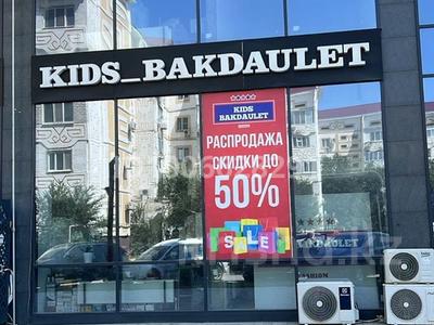Свободное назначение · 130 м² за 1.5 млн ₸ в Атырау, мкр Сары Арка