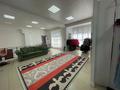 Свободное назначение, магазины и бутики, салоны красоты · 330 м² за 200 млн ₸ в Актобе, мкр 5 — фото 3