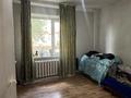 3-комнатная квартира · 79.5 м² · 1/9 этаж, мкр Жана Орда 6 за 23.5 млн ₸ в Уральске — фото 5