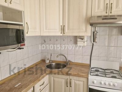 2-бөлмелі пәтер · 43 м² · 3/9 қабат, Юго-Восток ш/а., строителей 25, бағасы: 16.5 млн ₸ в Караганде, Казыбек би р-н