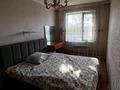 3-комнатная квартира · 60 м² · 4/5 этаж, 11 микрорайон — Уалиханова за 19 млн ₸ в Шымкенте — фото 6