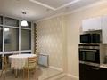 1-комнатная квартира · 53.2 м² · 9/10 этаж, Момышулы 2в за 280 000 ₸ в Астане, Алматы р-н — фото 7