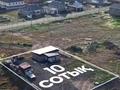 Участок · 10 соток, мкр Уркер 5 — Пожарный часть 25 за 26.5 млн ₸ в Астане, Нура р-н