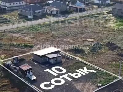 Участок · 10 соток, мкр Уркер 5 — Пожарный часть 25 за 26.5 млн ₸ в Астане, Нура р-н