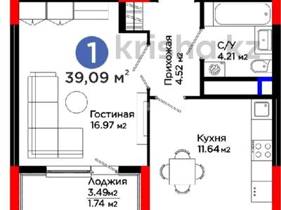 Пәтерлер в Атырауской обл.: 1-бөлмелі пәтер · 39 м² · 4/9 қабат, мкр Нурсая, Абылхаир хана 69/5, бағасы: 26.7 млн 〒 1-бөлмелі пәтер · 39 м² · 4/9 қабат, мкр Нурсая, Абылхаир хана 69/5, бағасы: 26.7 млн 〒 в Атырау
