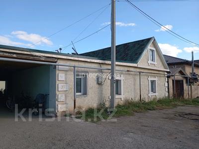 Жеке үй · 4 бөлме · 600 м² · 10 сот., Кунаева 31 — Оптового Склада, бағасы: 45 млн ₸ в Косшы