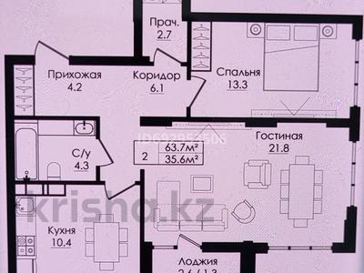 2-комнатная квартира, 63.7 м², 3/16 этаж, Тауелсиздик б/н — Б. Момышулы за 28.5 млн 〒 в Астане