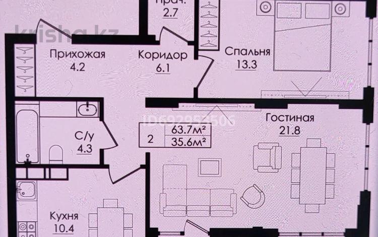2-комнатная квартира, 63.7 м², 3/16 этаж, Тауелсиздик б/н — Б. Момышулы за 28.5 млн 〒 в Астане — фото 2