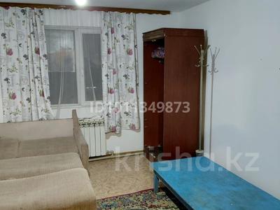 1 бөлме · 20 м², Спасская 41 — Московская, бағасы: 80 000 ₸ в Алматы, Турксибский р-н