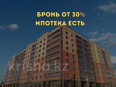 3-бөлмелі пәтер, 94.16 м², 2/9 қабат, Нурсултана Назарбаева 233Б, бағасы: ~ 33 млн 〒 в Костанае