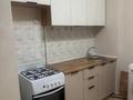 1-комнатная квартира · 40 м² · 3/5 этаж, 20 линия за 260 000 ₸ в Алматы, Бостандыкский р-н — фото 6