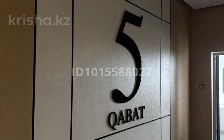 4-бөлмелі пәтер · 164.8 м² · 5/7 қабат, 40-а/ш. 1, бағасы: 77.5 млн ₸ в Актау, 40-й мкр — фото 2